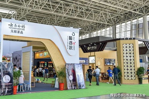 2022第十八屆山東臨沂茶博會 商機無限，火熱招商