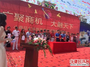 西安西部國際商貿城與義烏締結戰略聯盟，共促商品批發貿易發展