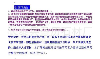 G654芝麻黑石材火燒面干掛板 價格、廠家與批發(fā)貿(mào)易全解析