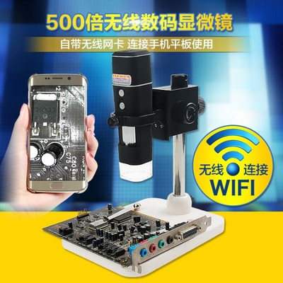 顯微之眼，盡在指尖 深度體驗(yàn)拜斯特500倍WIFI電子放大鏡