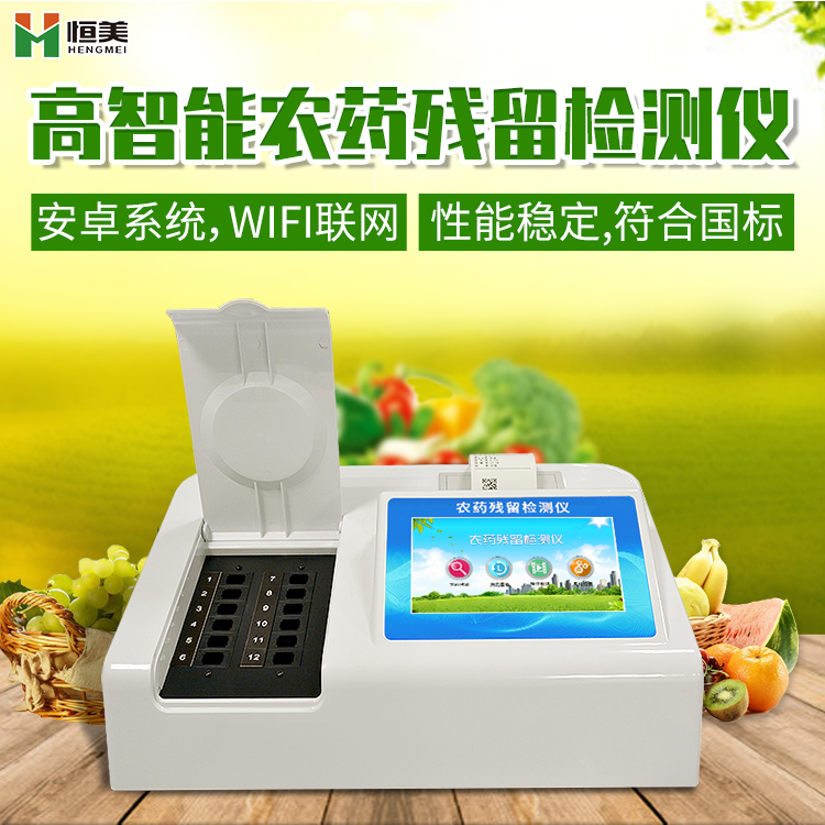 從田間到指尖 農(nóng)藥殘留速測(cè)儀與WiFi測(cè)試儀的使用流程詳解
